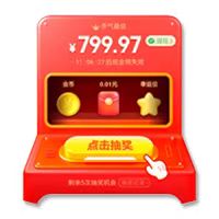 拼多多12点刷新助力吗_拼多多种树助力水果成熟